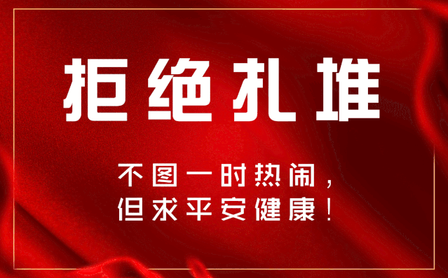 宁波疫情肺炎/宁波肺炎疫情实时动态-第3张图片