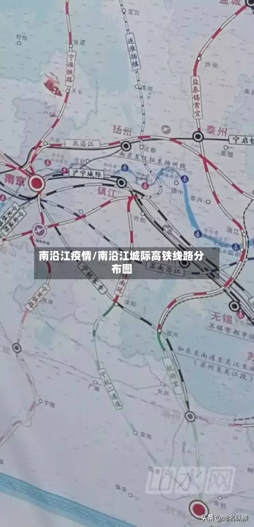 南沿江疫情/南沿江城际高铁线路分布图