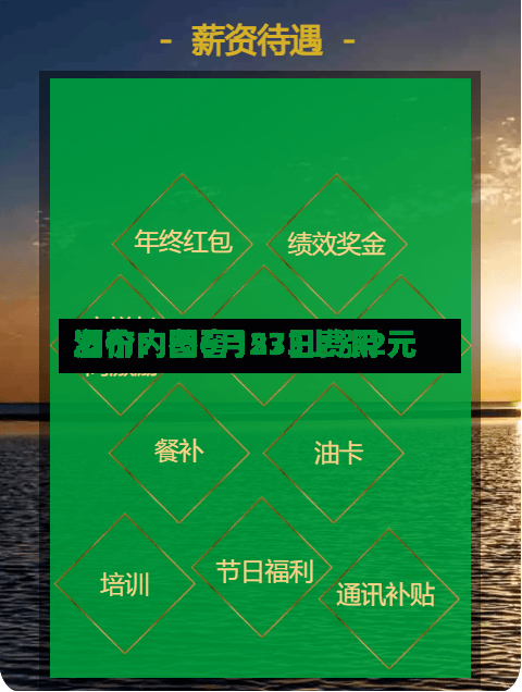 酒价内参6月23日费用发布：国窖1573上涨2元